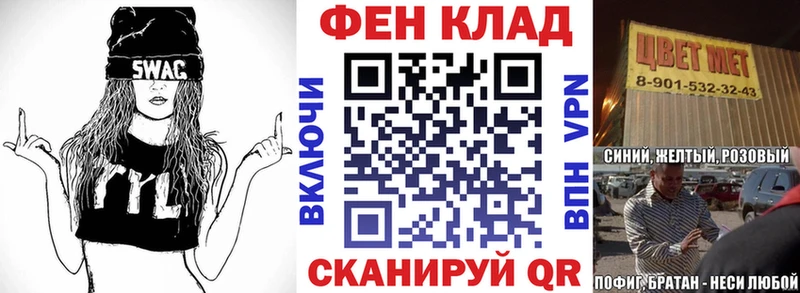 АМФ VHQ  Инта 