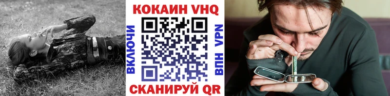 цены   Инта  Cocaine VHQ 
