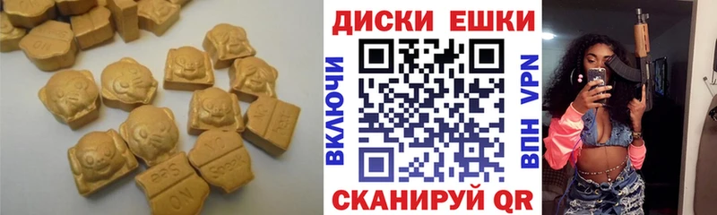Ecstasy XTC  купить наркоту  Инта 