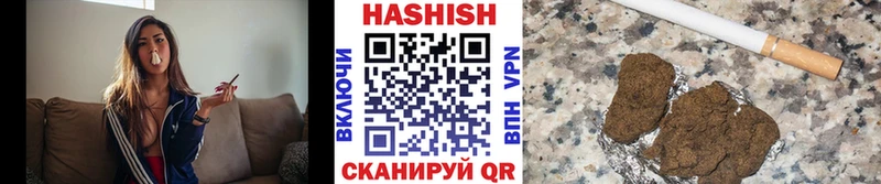 ГАШ hashish Инта