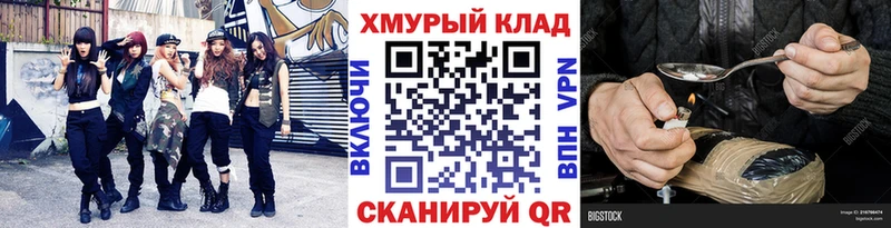нарко площадка как зайти  Инта  Героин хмурый  где можно купить наркотик 