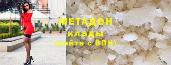 каннабис Наволоки