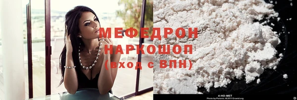 а пвп мука Навашино
