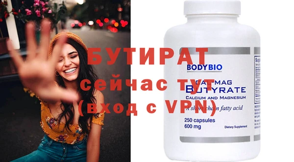а пвп мука Навашино