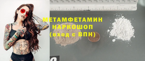 а пвп мука Навашино