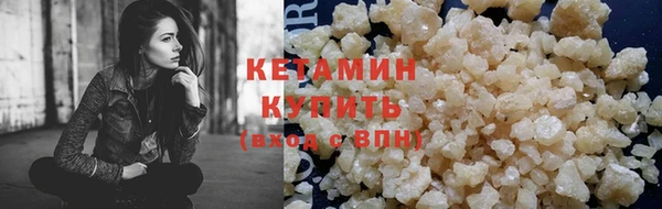 мефедрон VHQ Новозыбков