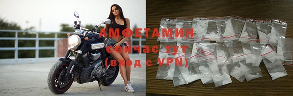 спайс Новокубанск