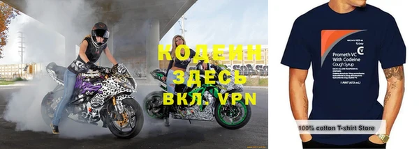 спайс Новокубанск