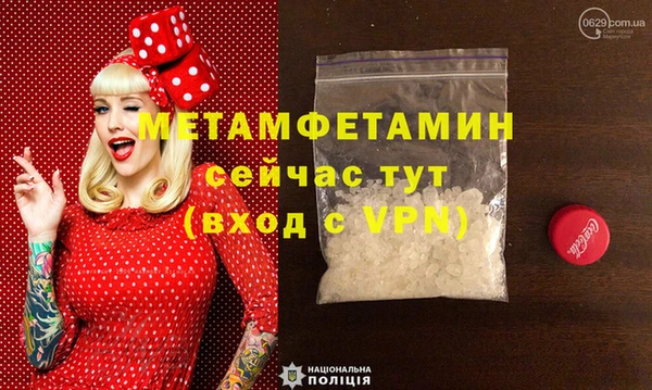 твердый Надым