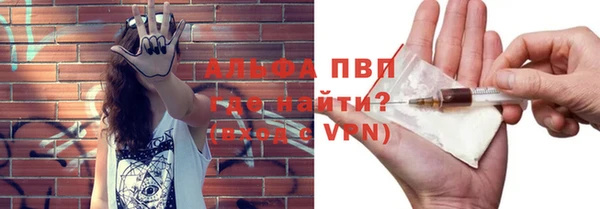 мефедрон VHQ Новозыбков