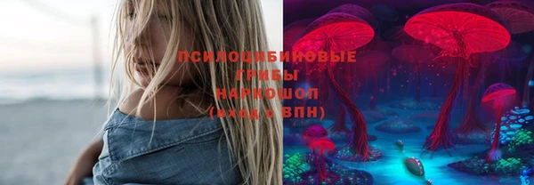 мефедрон VHQ Новозыбков