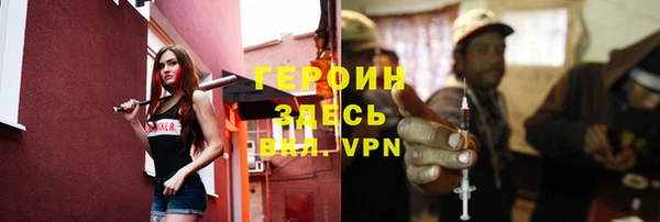 мефедрон VHQ Новозыбков