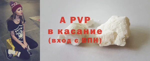 а пвп мука Навашино