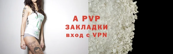 спайс Новокубанск