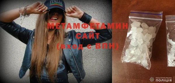 альфа пвп Новодвинск