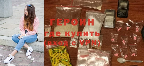 спайс Новокубанск