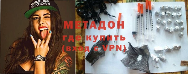 спайс Новокубанск