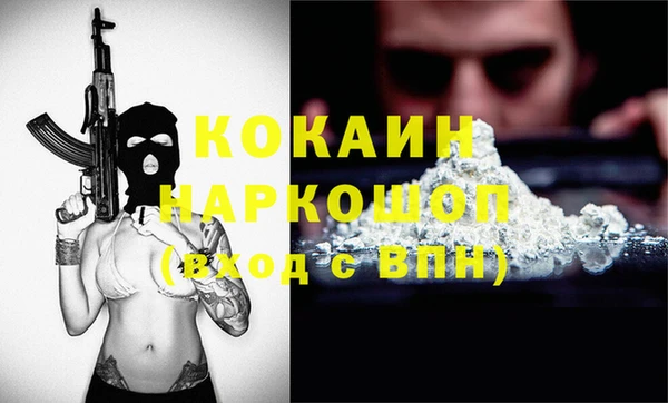 мефедрон VHQ Новозыбков