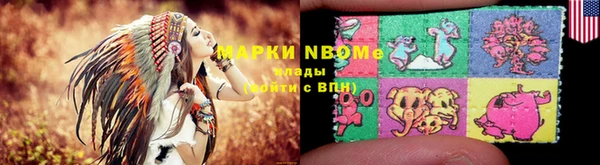 спайс Новокубанск