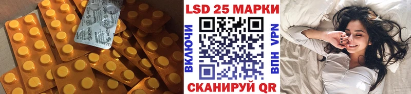 LSD-25 экстази ecstasy  shop телеграм  Инта 