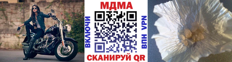 МДМА молли  Инта 