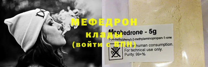 Мефедрон мука  Инта 