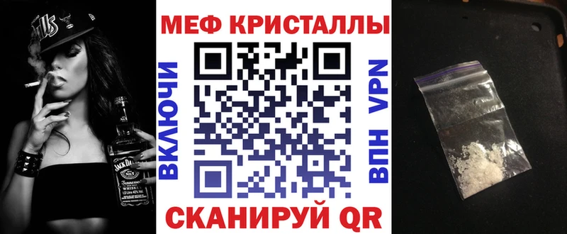 Мефедрон VHQ  где купить наркоту  Инта 
