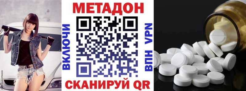 сайты даркнета какой сайт  Инта  МЕТАДОН мёд 