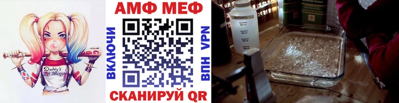 Метамфетамин витя  Инта 