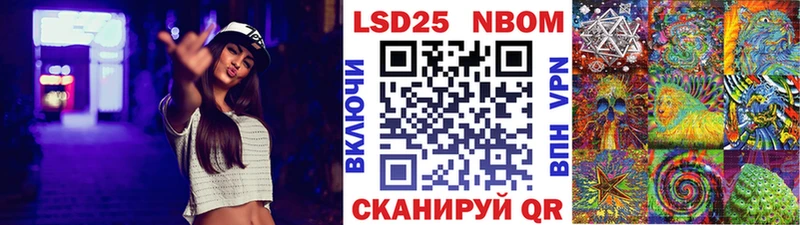 Марки NBOMe 1,8мг  что такое наркотик  Инта 