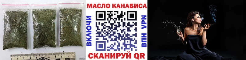 ТГК Wax Инта